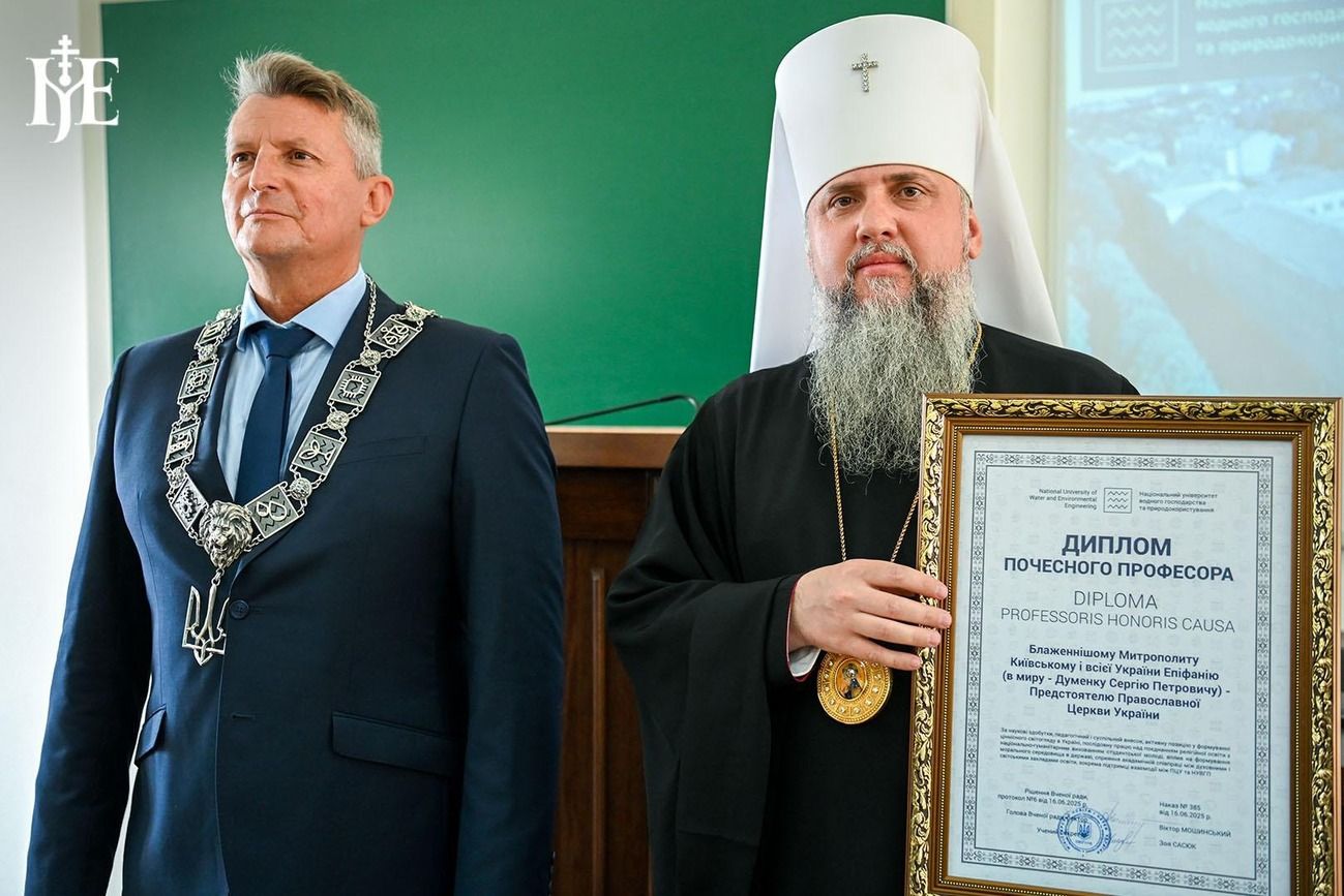 Митрополиту ПЦУ Епіфанію дорікають тим, що він надто захопився колекціонуванням «непрофільних» титулів - 155006 Митрополиту ПЦУ Епіфанію дорікають тим, що він надто захопився колекціонуванням «непрофільних» титулів - фото 155006