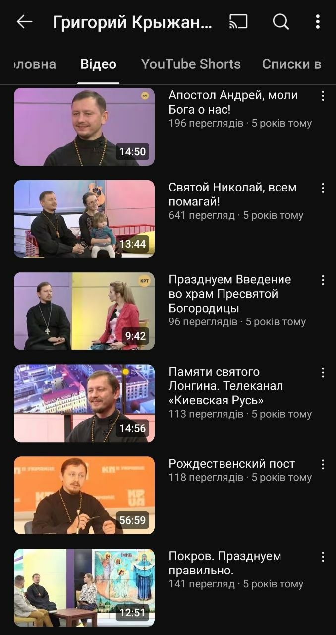 'Мовчання Іони (Чєрєпанова) або як діючий клірик Іонінського монастиря УПЦ МП м. Києва прот. Григорій Крижановський служить в Москві та підтримує 'СВО' - 155251 'Мовчання Іони (Чєрєпанова) або як діючий клірик Іонінського монастиря УПЦ МП м. Києва прот. Григорій Крижановський служить в Москві та підтримує 'СВО' - фото 155251