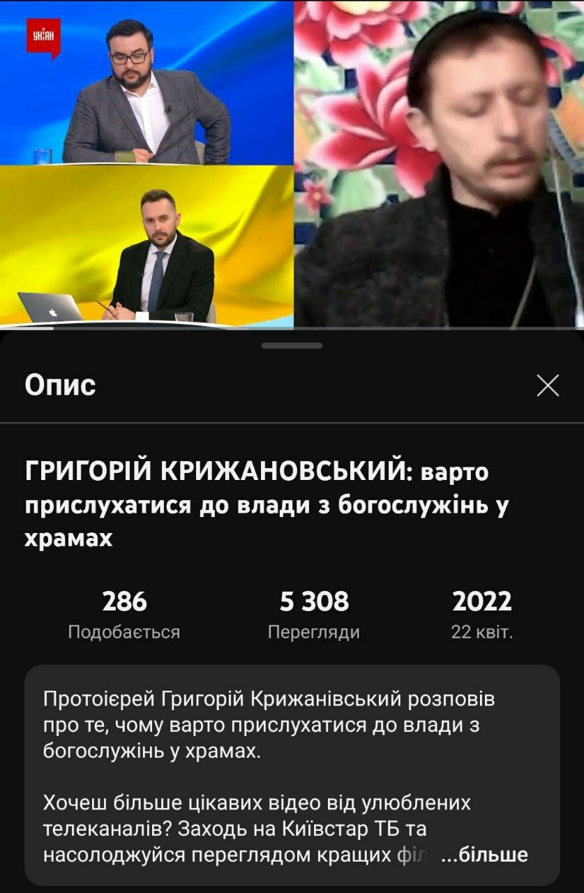 'Мовчання Іони (Чєрєпанова) або як діючий клірик Іонінського монастиря УПЦ МП м. Києва прот. Григорій Крижановський служить в Москві та підтримує 'СВО' - 155252 'Мовчання Іони (Чєрєпанова) або як діючий клірик Іонінського монастиря УПЦ МП м. Києва прот. Григорій Крижановський служить в Москві та підтримує 'СВО' - фото 155252