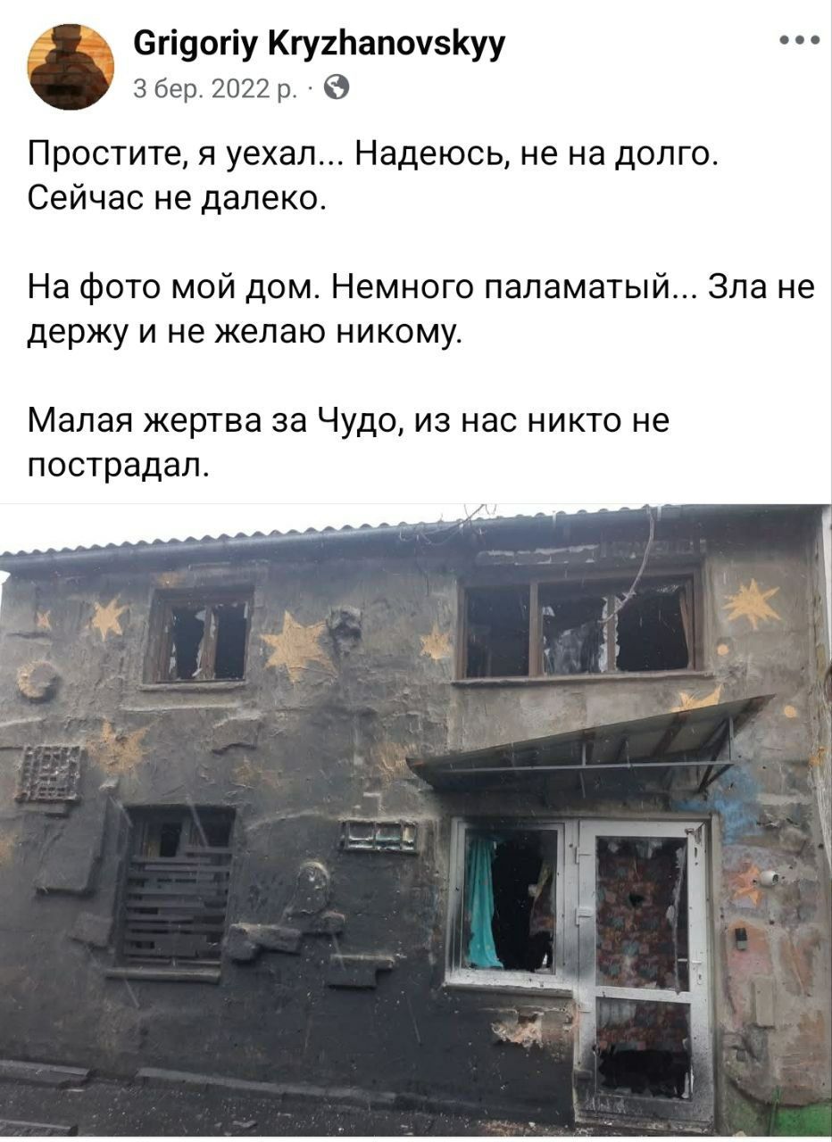 'Мовчання Іони (Чєрєпанова) або як діючий клірик Іонінського монастиря УПЦ МП м. Києва прот. Григорій Крижановський служить в Москві та підтримує 'СВО' - 155256 'Мовчання Іони (Чєрєпанова) або як діючий клірик Іонінського монастиря УПЦ МП м. Києва прот. Григорій Крижановський служить в Москві та підтримує 'СВО' - фото 155256