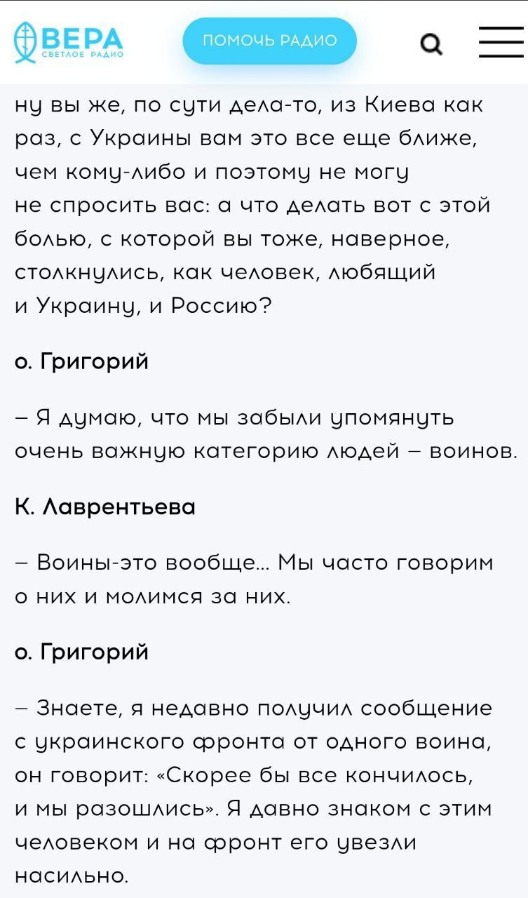 'Мовчання Іони (Чєрєпанова) або як діючий клірик Іонінського монастиря УПЦ МП м. Києва прот. Григорій Крижановський служить в Москві та підтримує 'СВО' - 155260 'Мовчання Іони (Чєрєпанова) або як діючий клірик Іонінського монастиря УПЦ МП м. Києва прот. Григорій Крижановський служить в Москві та підтримує 'СВО' - фото 155260