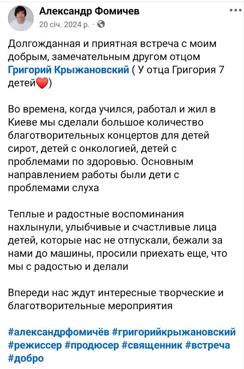 'Мовчання Іони (Чєрєпанова) або як діючий клірик Іонінського монастиря УПЦ МП м. Києва прот. Григорій Крижановський служить в Москві та підтримує 'СВО' - 155269 'Мовчання Іони (Чєрєпанова) або як діючий клірик Іонінського монастиря УПЦ МП м. Києва прот. Григорій Крижановський служить в Москві та підтримує 'СВО' - фото 155269