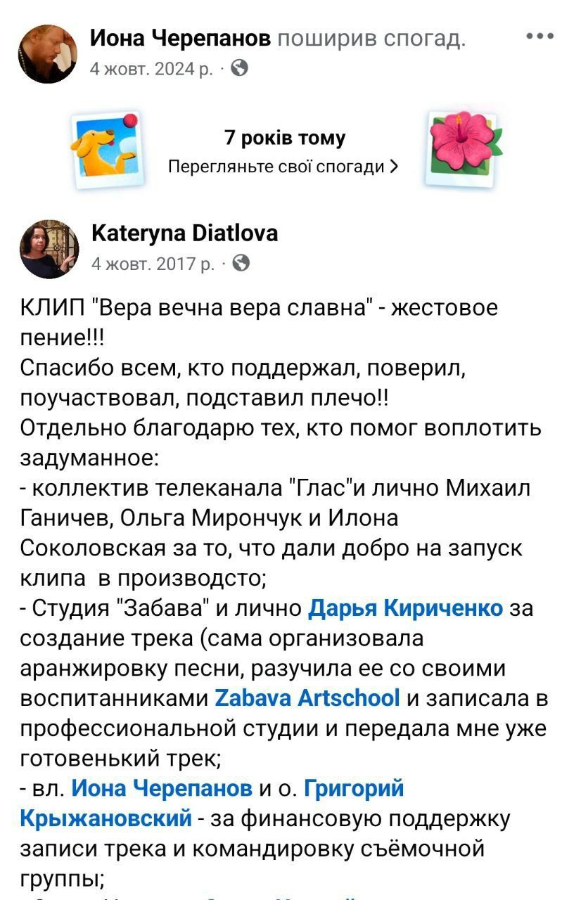 'Мовчання Іони (Чєрєпанова) або як діючий клірик Іонінського монастиря УПЦ МП м. Києва прот. Григорій Крижановський служить в Москві та підтримує 'СВО' - 155273 'Мовчання Іони (Чєрєпанова) або як діючий клірик Іонінського монастиря УПЦ МП м. Києва прот. Григорій Крижановський служить в Москві та підтримує 'СВО' - фото 155273