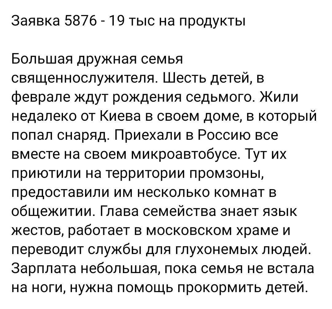 'Мовчання Іони (Чєрєпанова) або як діючий клірик Іонінського монастиря УПЦ МП м. Києва прот. Григорій Крижановський служить в Москві та підтримує 'СВО' - 155275 'Мовчання Іони (Чєрєпанова) або як діючий клірик Іонінського монастиря УПЦ МП м. Києва прот. Григорій Крижановський служить в Москві та підтримує 'СВО' - фото 155275