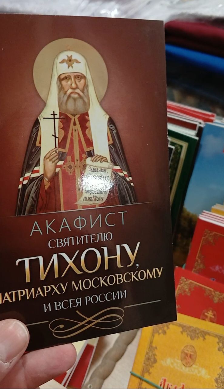 Патологічна загрузлість у “русском мірє”, — Олександр Бродецький про російську пропаганду у храмах УПЦ МП - 155705 Патологічна загрузлість у “русском мірє”, — Олександр Бродецький про російську пропаганду у храмах УПЦ МП - фото 155705