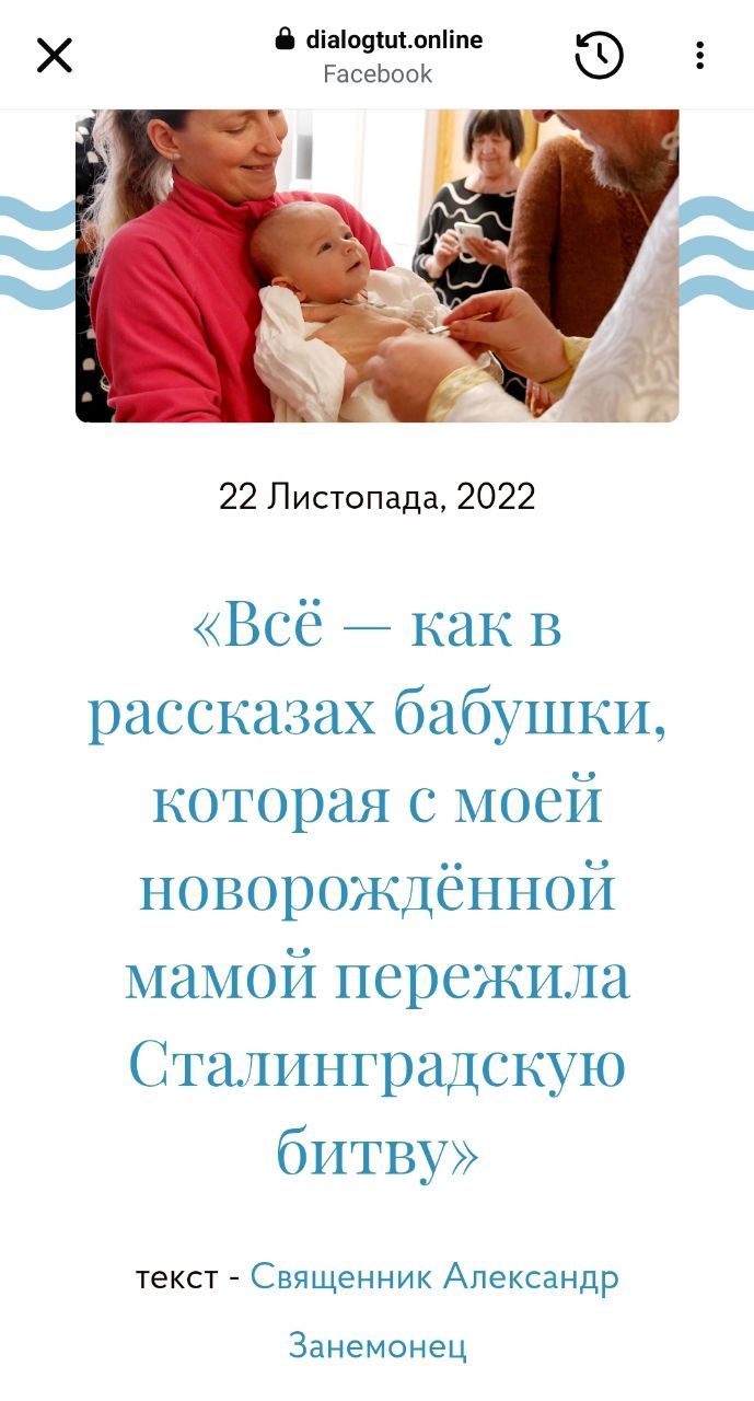Отець Могилів-Подільської єпархії УПЦ Алєксандр Занємонєц або як рускій видавав себе за українця у Фінляндії - 155801 Отець Могилів-Подільської єпархії УПЦ Алєксандр Занємонєц або як рускій видавав себе за українця у Фінляндії - фото 155801