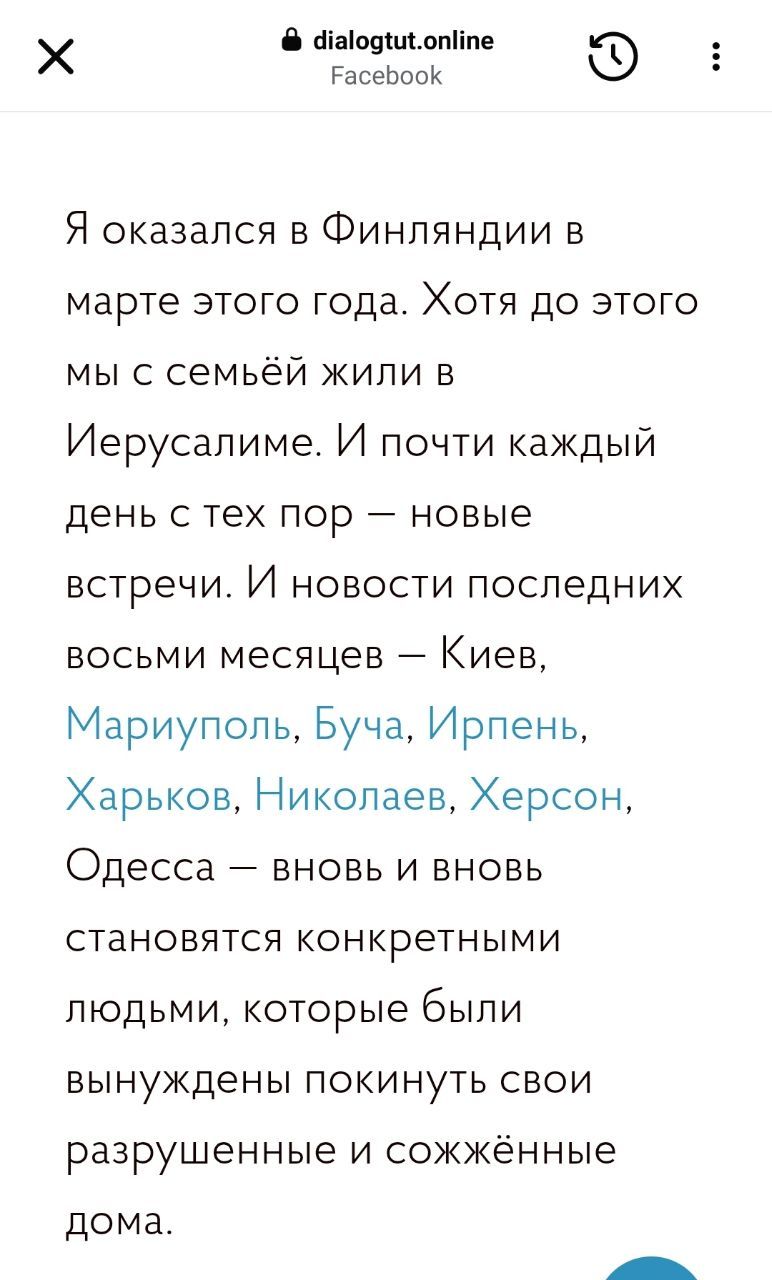 Отець Могилів-Подільської єпархії УПЦ Алєксандр Занємонєц або як рускій видавав себе за українця у Фінляндії - 155802 Отець Могилів-Подільської єпархії УПЦ Алєксандр Занємонєц або як рускій видавав себе за українця у Фінляндії - фото 155802