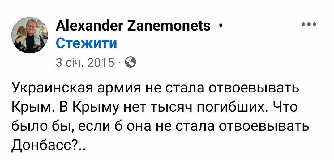 Отець Могилів-Подільської єпархії УПЦ Алєксандр Занємонєц або як рускій видавав себе за українця у Фінляндії - 155805 Отець Могилів-Подільської єпархії УПЦ Алєксандр Занємонєц або як рускій видавав себе за українця у Фінляндії - фото 155805