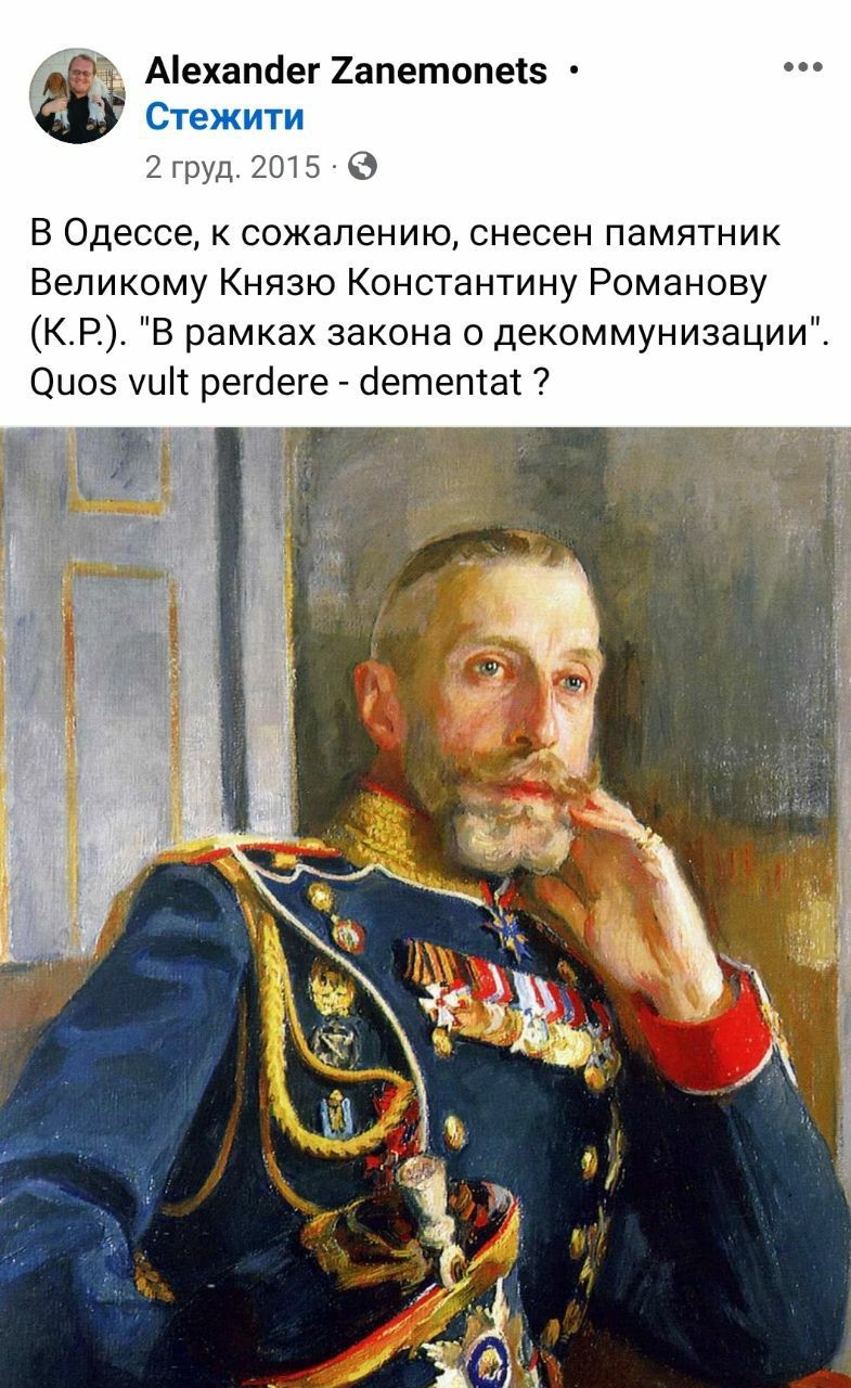 Отець Могилів-Подільської єпархії УПЦ Алєксандр Занємонєц або як рускій видавав себе за українця у Фінляндії - 155806 Отець Могилів-Подільської єпархії УПЦ Алєксандр Занємонєц або як рускій видавав себе за українця у Фінляндії - фото 155806