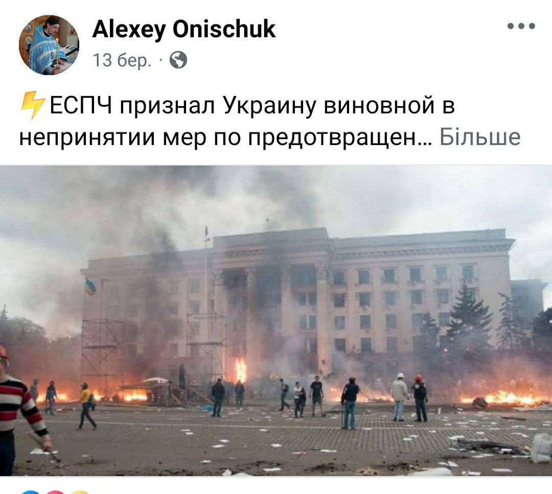 Росія вбила його брата, але він все одно обрав її: як священник Сарненської єпархії УПЦ МП о. Олексій Оніщук втік до Росії - фото 155952