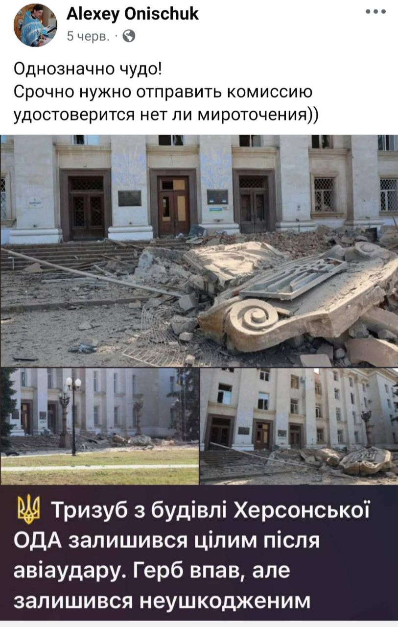 Росія вбила його брата, але він все одно обрав її: як священник Сарненської єпархії УПЦ МП о. Олексій Оніщук втік до Росії - фото 155953