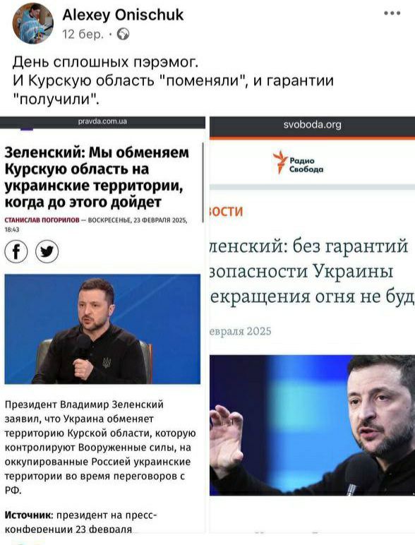Росія вбила його брата, але він все одно обрав її: як священник Сарненської єпархії УПЦ МП о. Олексій Оніщук втік до Росії - фото 155956