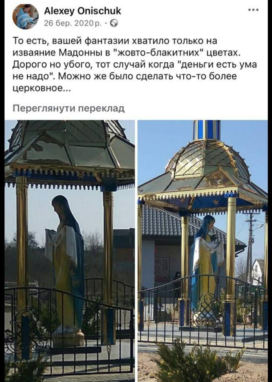 Росія вбила його брата, але він все одно обрав її: як священник Сарненської єпархії УПЦ МП о. Олексій Оніщук втік до Росії - фото 155962