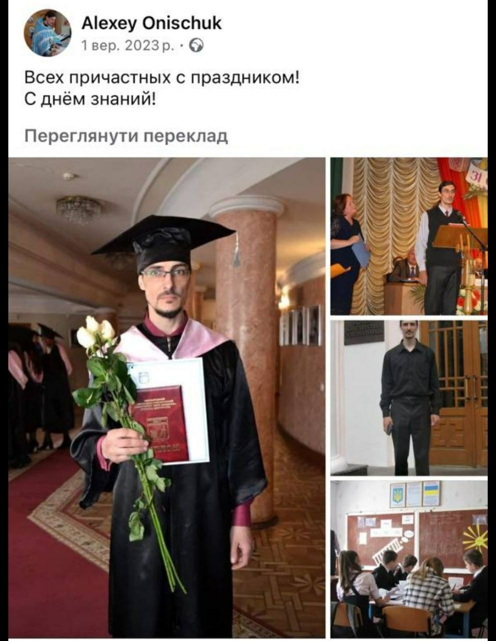 Росія вбила його брата, але він все одно обрав її: як священник Сарненської єпархії УПЦ МП о. Олексій Оніщук втік до Росії - фото 155965