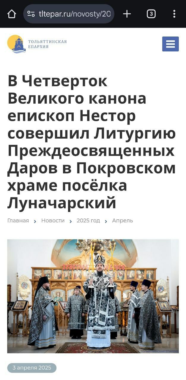Росія вбила його брата, але він все одно обрав її: як священник Сарненської єпархії УПЦ МП о. Олексій Оніщук втік до Росії - фото 155970
