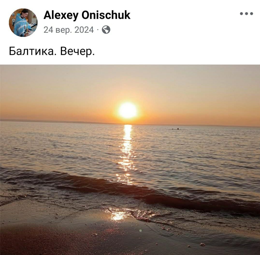 Росія вбила його брата, але він все одно обрав її: як священник Сарненської єпархії УПЦ МП о. Олексій Оніщук втік до Росії - фото 155972