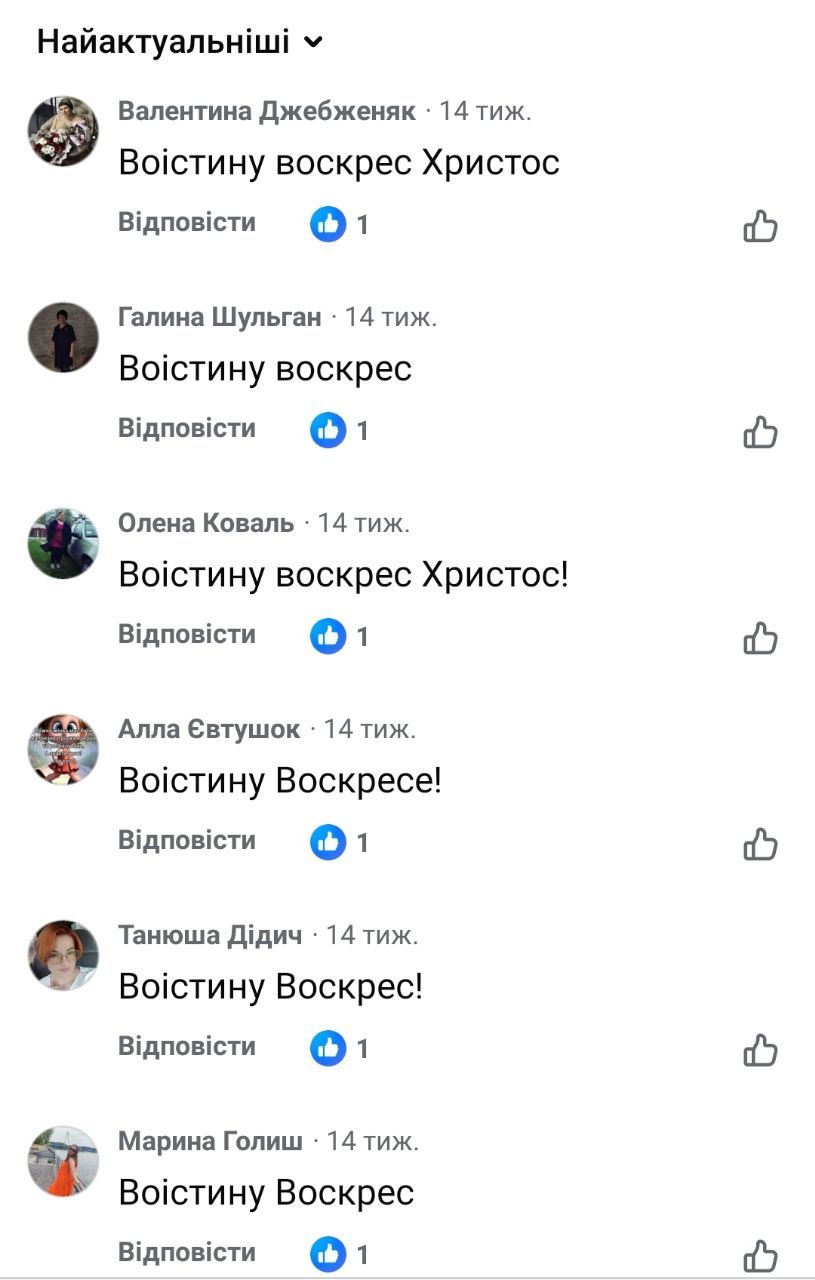 Росія вбила його брата, але він все одно обрав її: як священник Сарненської єпархії УПЦ МП о. Олексій Оніщук втік до Росії - фото 155973