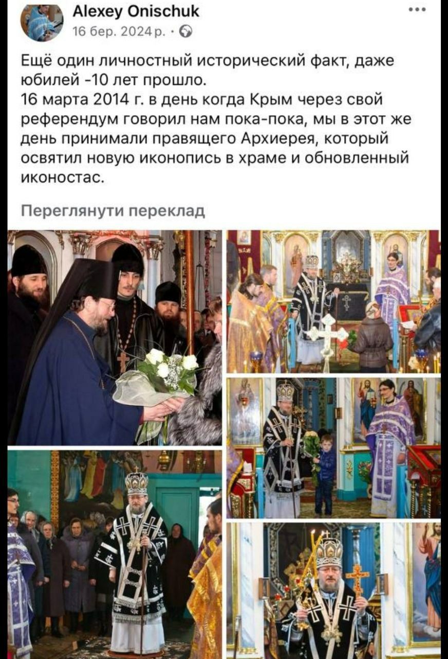 Росія вбила його брата, але він все одно обрав її: як священник Сарненської єпархії УПЦ МП о. Олексій Оніщук втік до Росії - фото 155976
