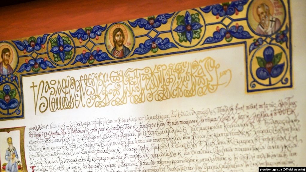 Томос про автокефалію для Православної церкви України (ПЦУ). Стамбул, 5 січня 2019 року - фото 156815