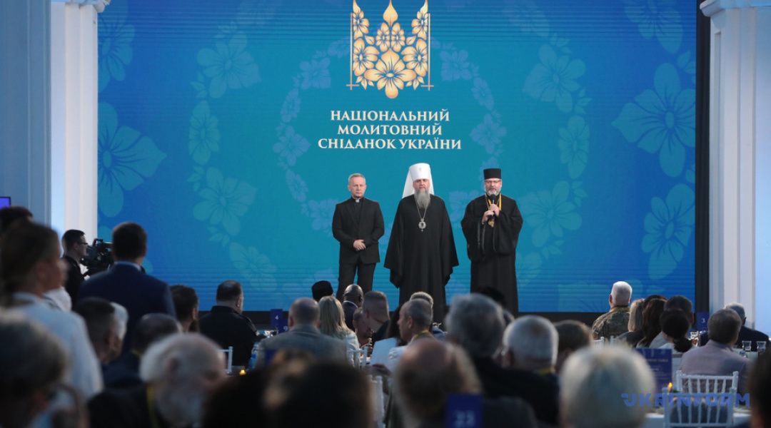 National Prayer Breakfast held in Kyiv - фото 156915
