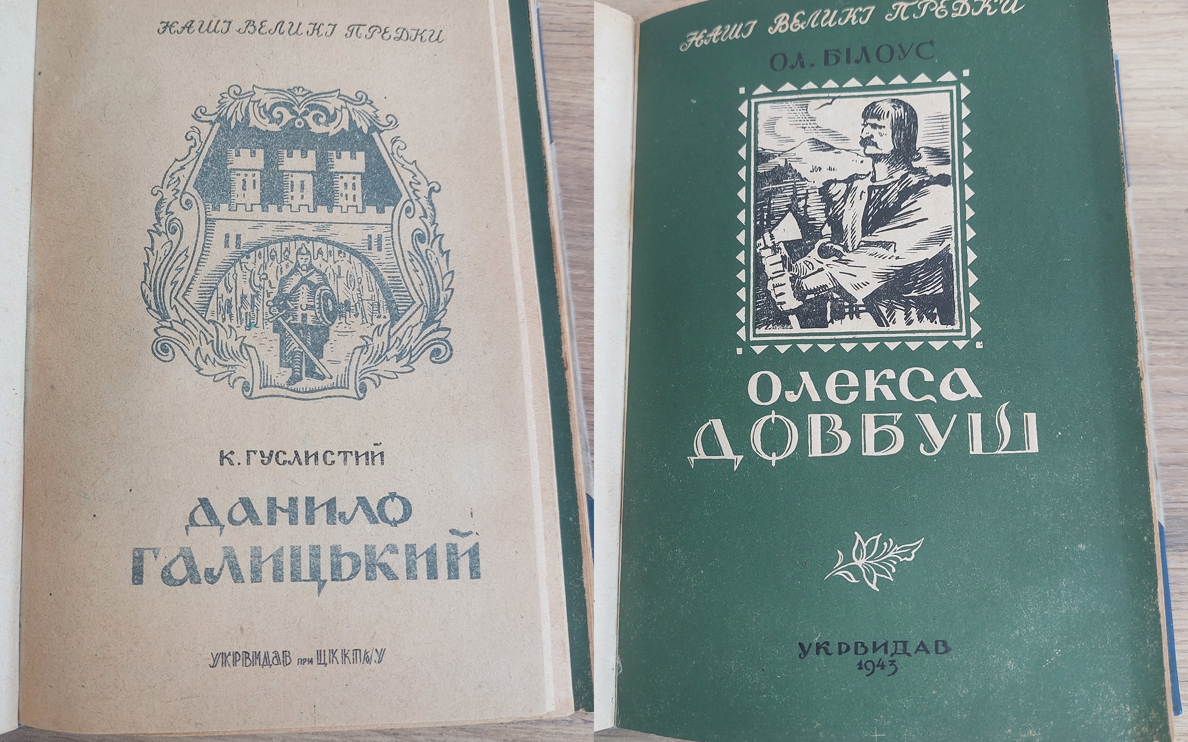 Як Іван Вишенський «воював» за радянську Україну - фото 157092
