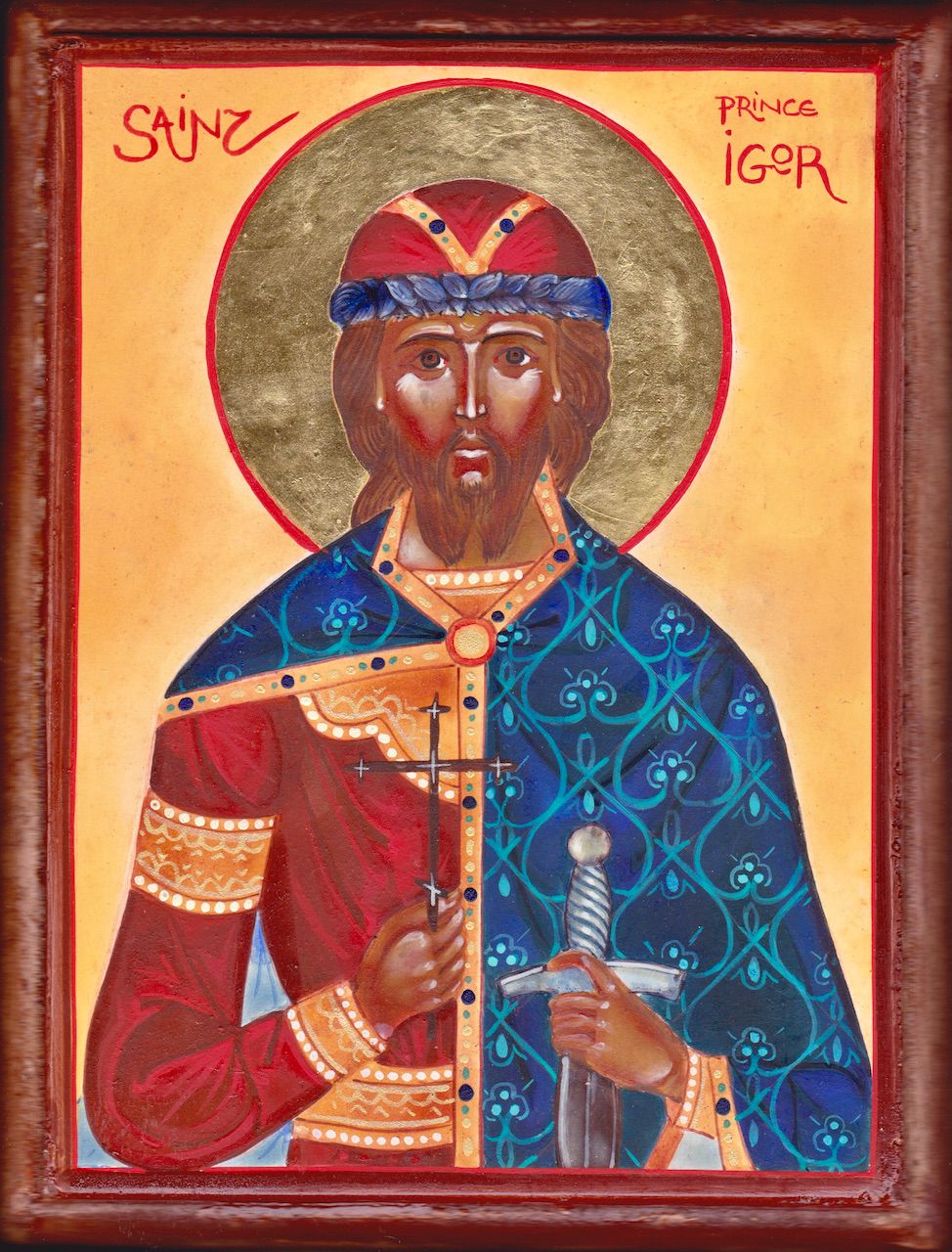 св. кн. Ігор Чернігівський - 158142 св. кн. Ігор Чернігівський - фото 158142