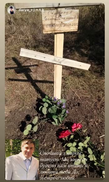 У Мирнограді під час атаки РФ загинув пастор Леонід Скуматов - 158625 У Мирнограді під час атаки РФ загинув пастор Леонід Скуматов - фото 158625