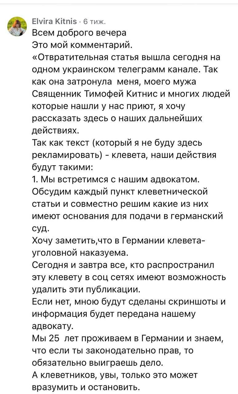 Українські біженці під російською парасолькою... - 158674 Українські біженці під російською парасолькою... - фото 158674