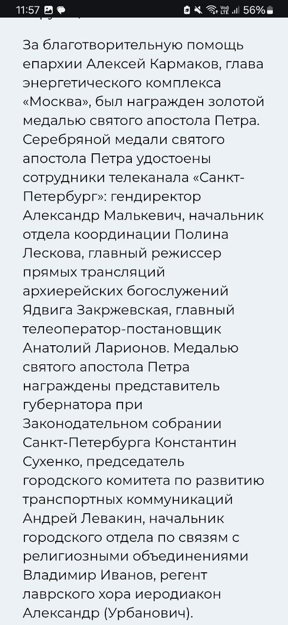 Українські біженці під російською парасолькою... - 158684 Українські біженці під російською парасолькою... - фото 158684