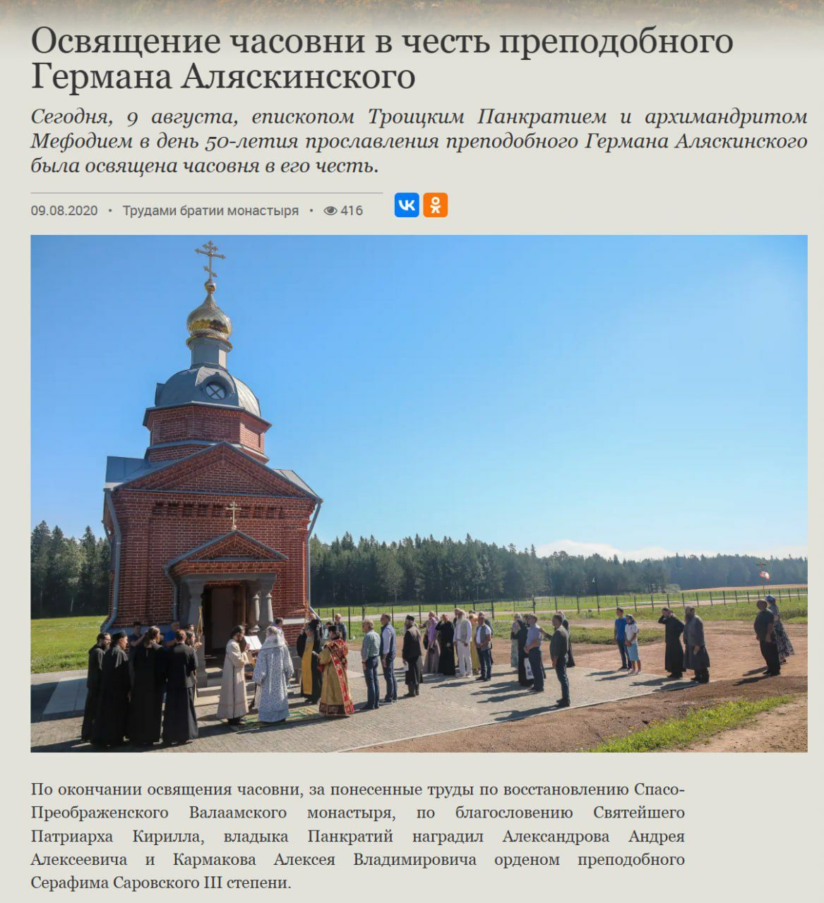Українські біженці під російською парасолькою... - 158685 Українські біженці під російською парасолькою... - фото 158685