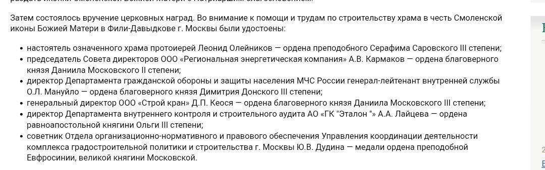 Українські біженці під російською парасолькою... - 158689 Українські біженці під російською парасолькою... - фото 158689