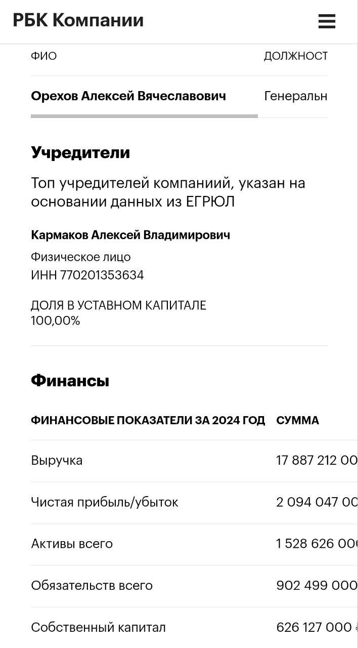 Українські біженці під російською парасолькою... - 158694 Українські біженці під російською парасолькою... - фото 158694