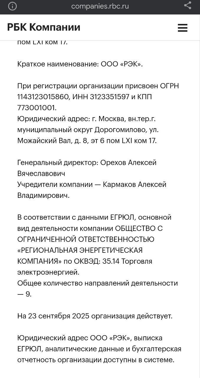 Українські біженці під російською парасолькою... - 158695 Українські біженці під російською парасолькою... - фото 158695