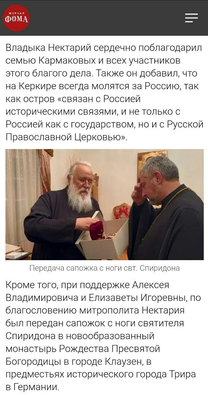 Українські біженці під російською парасолькою... - 158697 Українські біженці під російською парасолькою... - фото 158697