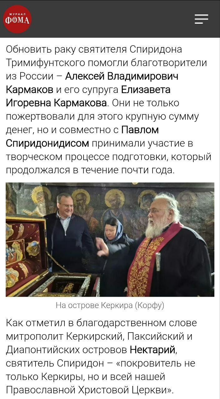 Українські біженці під російською парасолькою... - 158698 Українські біженці під російською парасолькою... - фото 158698
