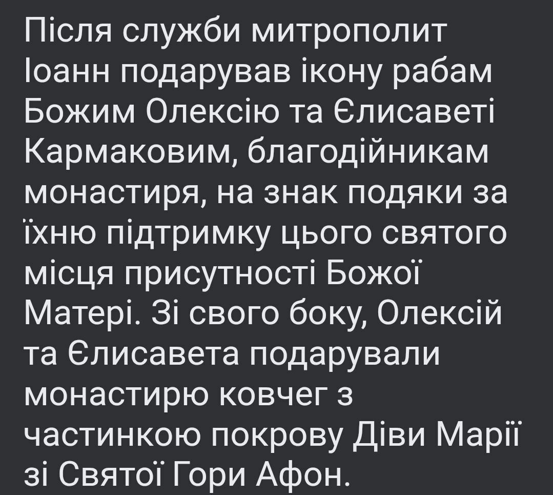 Українські біженці під російською парасолькою... - 158708 Українські біженці під російською парасолькою... - фото 158708
