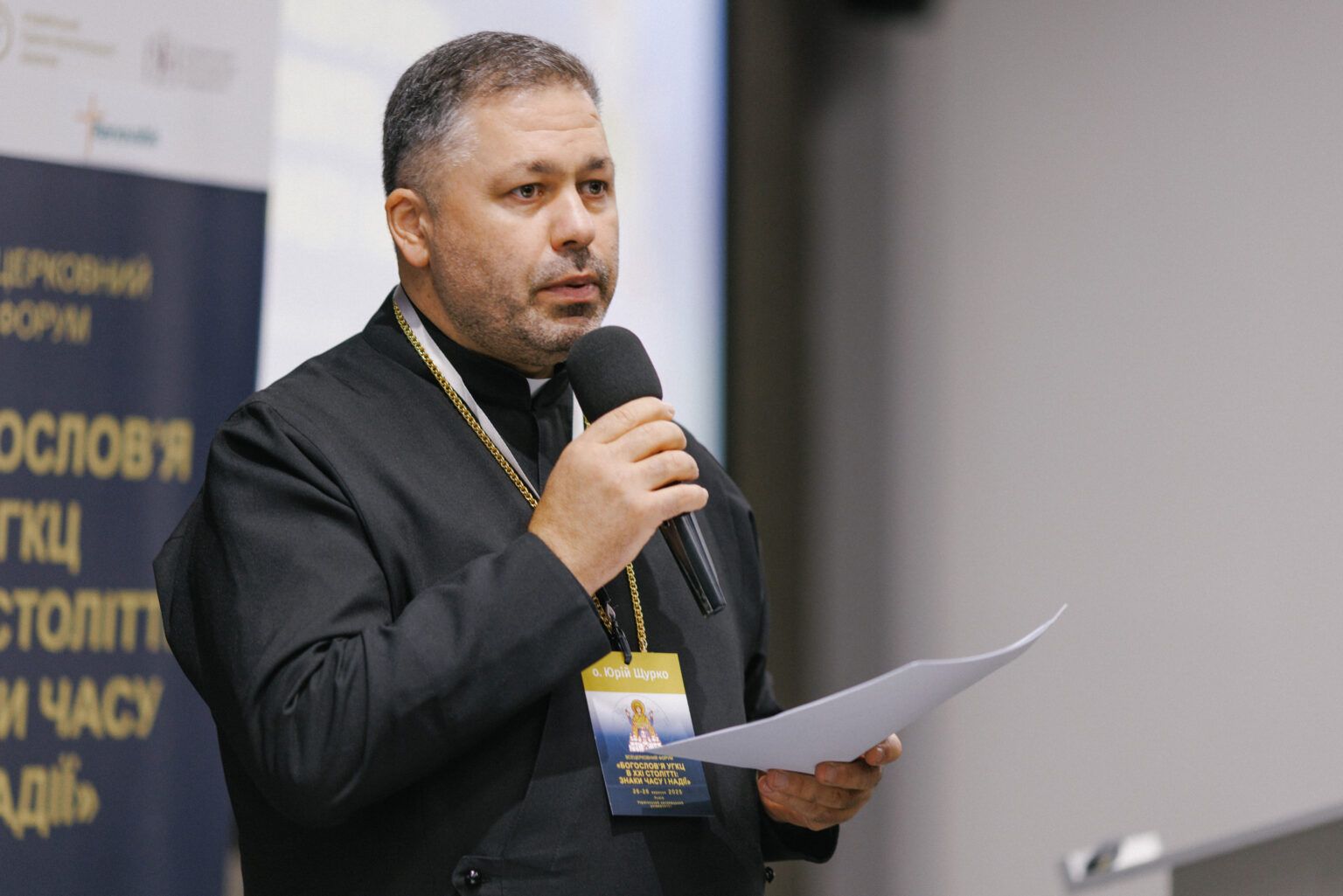 Світ потребує українського богословʼя: У Львові завершився Всецерковний форум теологів - фото 158781