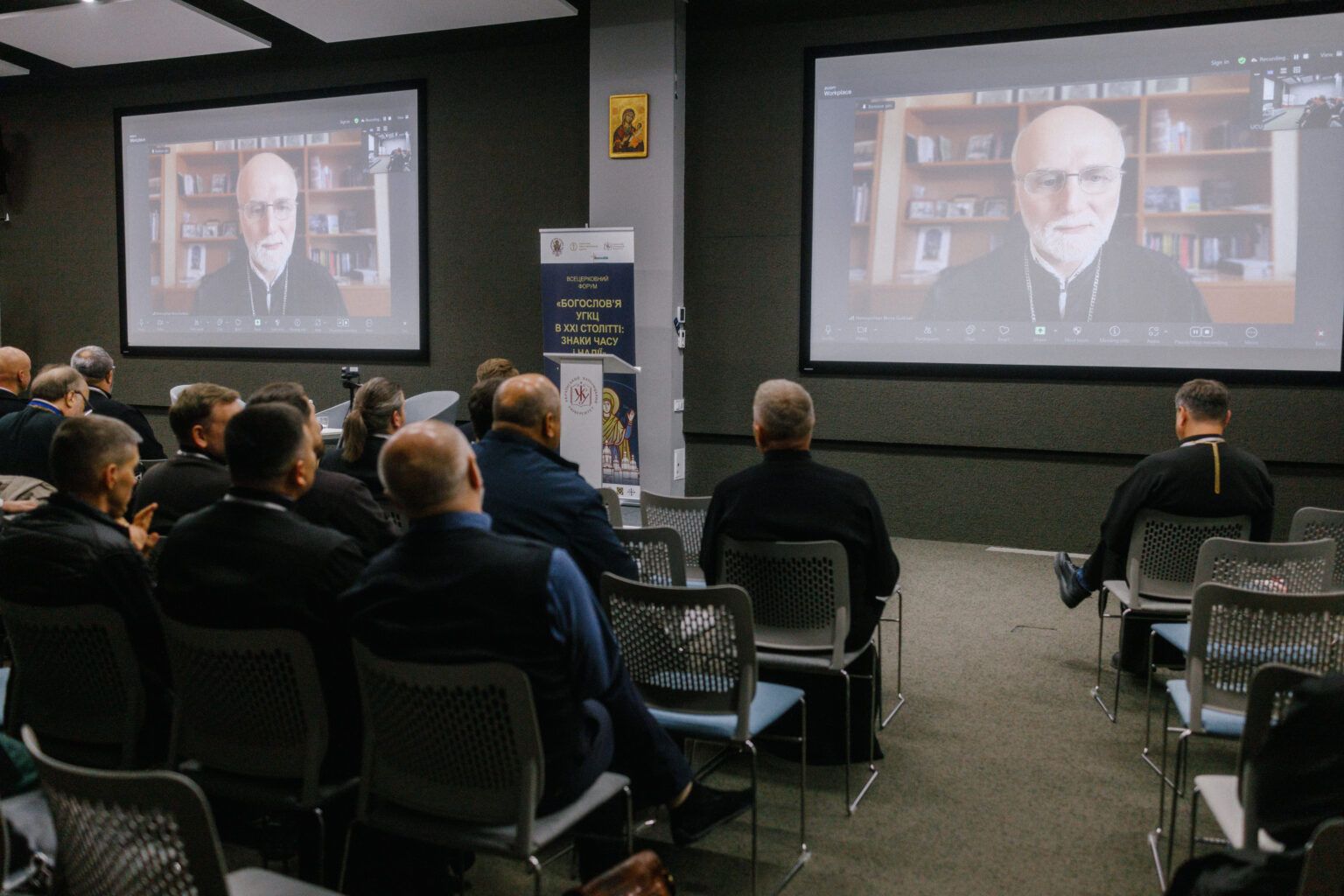 Світ потребує українського богословʼя: У Львові завершився Всецерковний форум теологів - фото 158783