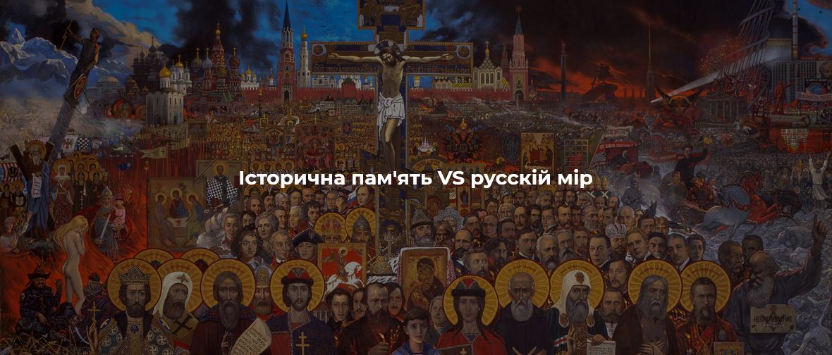 Pokrova the Warrior and the Russian Spirit - фото 158868