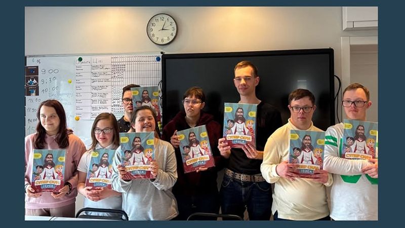 Книга 'Суперсила Ісуса' для класу християнської етики у фонді 'Перспектива' - фото 158893