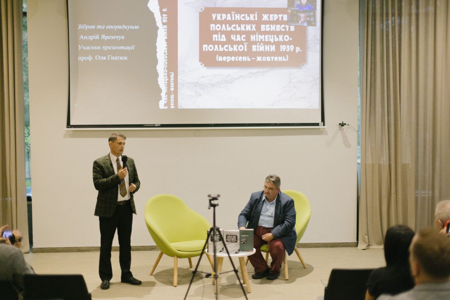 Презентація нових книг від Видавництва УКУ, які стосуються польсько-українського конфлікту часу Другої світової війни - 159204 Презентація нових книг від Видавництва УКУ, які стосуються польсько-українського конфлікту часу Другої світової війни - фото 159204