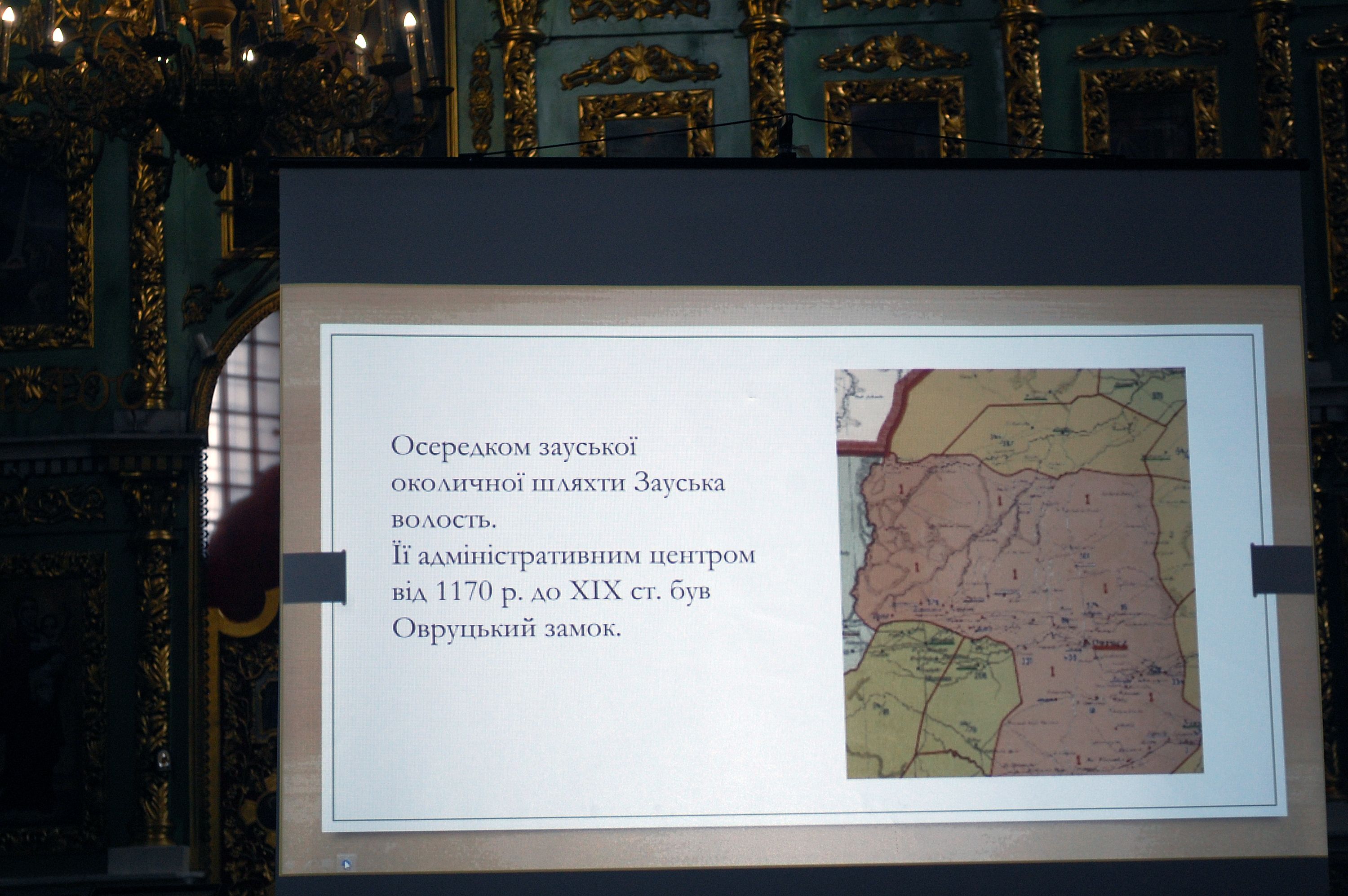 Чернігів: постать сподвижника Івана Мазепи повертається із забуття - фото 159294