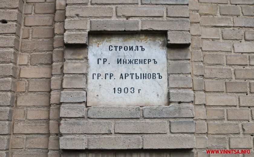 Будинок синагоги у Вінниці планують реставрувати - фото 159985