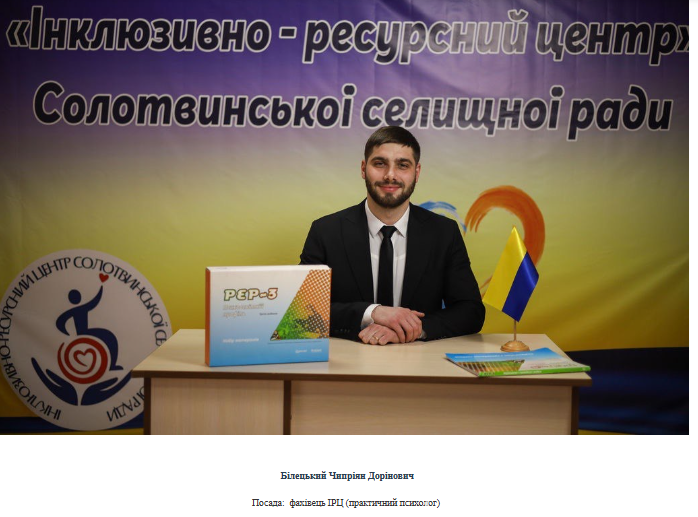 Священик УПЦ МП у Бухаресті закликав до повернення румунських громад України під юрисдикцію РумПЦ - 160188 Священик УПЦ МП у Бухаресті закликав до повернення румунських громад України під юрисдикцію РумПЦ - фото 160188