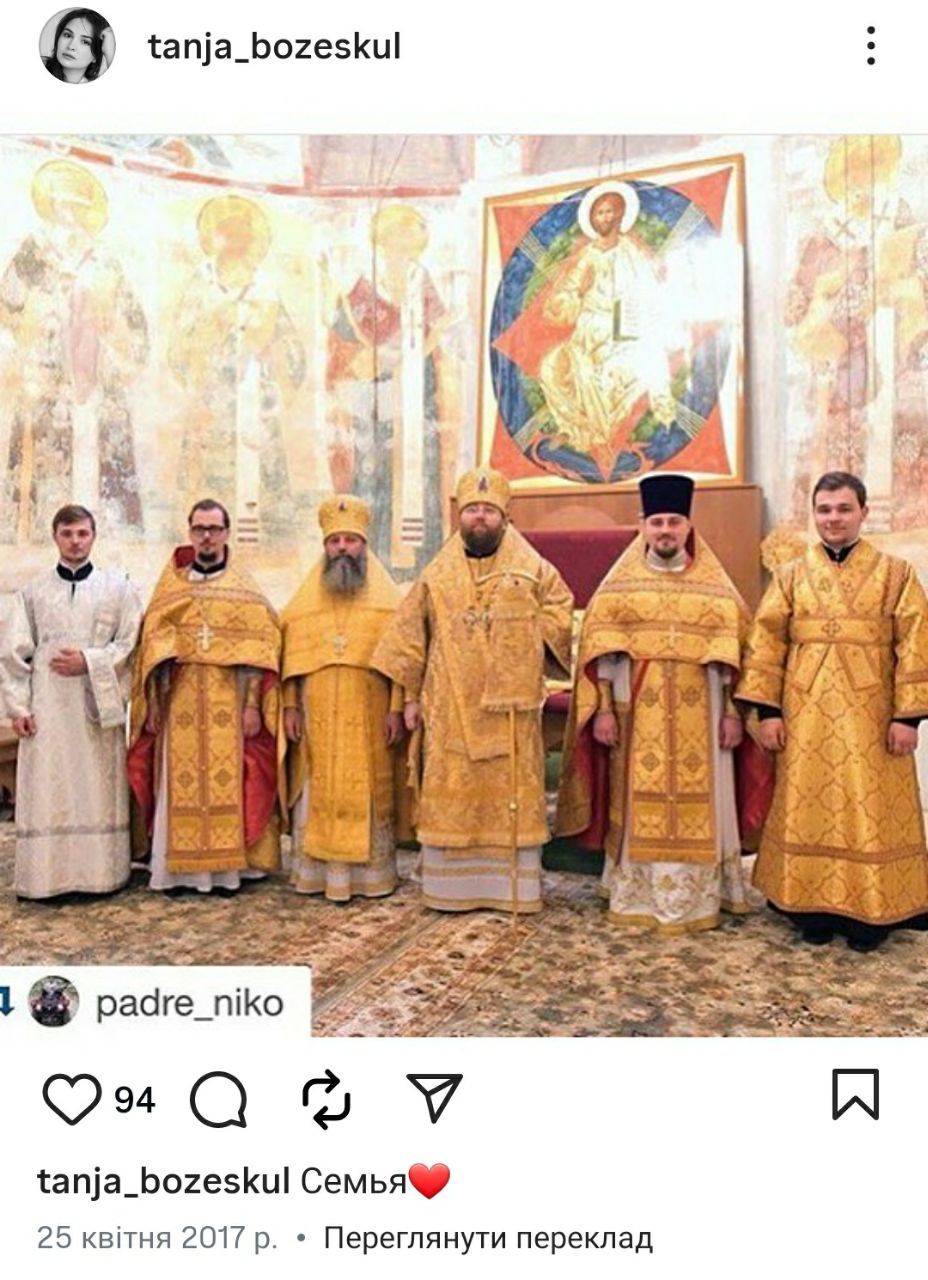 Вояж з Британії - в Рязань або як клірик Західноєвропейського вікаріатства УПЦ МП о. Сергій Божескул виїхав до Росії - 160591 Вояж з Британії - в Рязань або як клірик Західноєвропейського вікаріатства УПЦ МП о. Сергій Божескул виїхав до Росії - фото 160591
