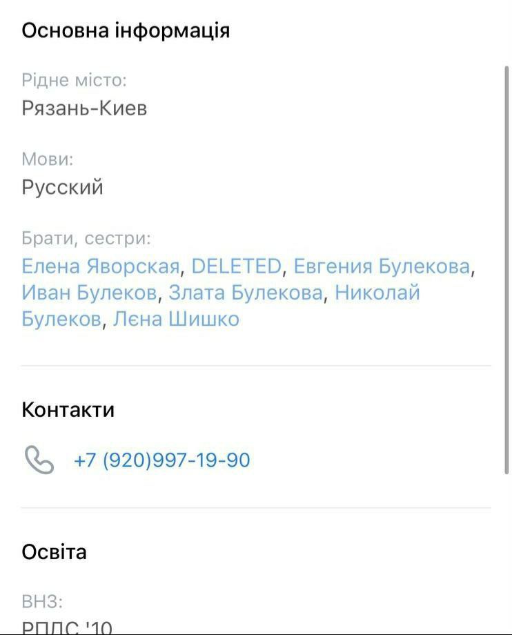 Вояж з Британії - в Рязань або як клірик Західноєвропейського вікаріатства УПЦ МП о. Сергій Божескул виїхав до Росії - 160598 Вояж з Британії - в Рязань або як клірик Західноєвропейського вікаріатства УПЦ МП о. Сергій Божескул виїхав до Росії - фото 160598
