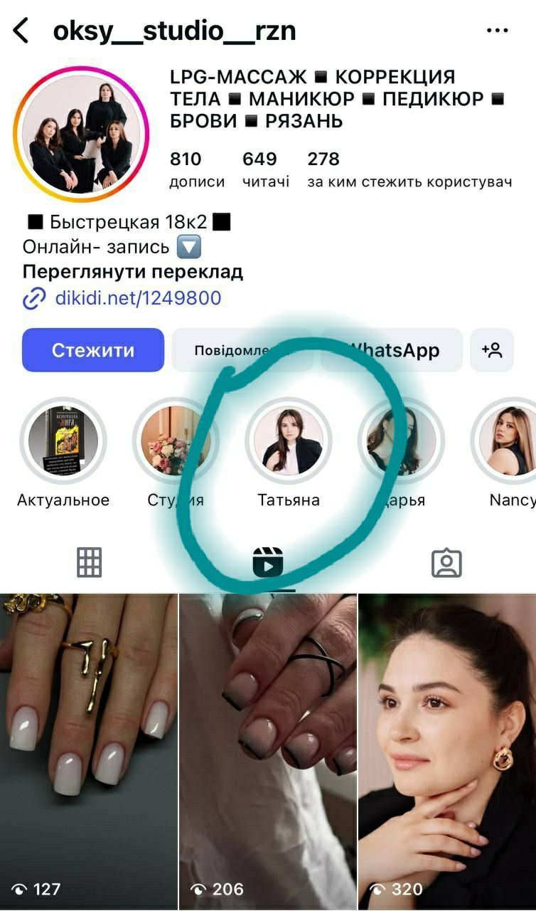 Вояж з Британії - в Рязань або як клірик Західноєвропейського вікаріатства УПЦ МП о. Сергій Божескул виїхав до Росії - 160600 Вояж з Британії - в Рязань або як клірик Західноєвропейського вікаріатства УПЦ МП о. Сергій Божескул виїхав до Росії - фото 160600