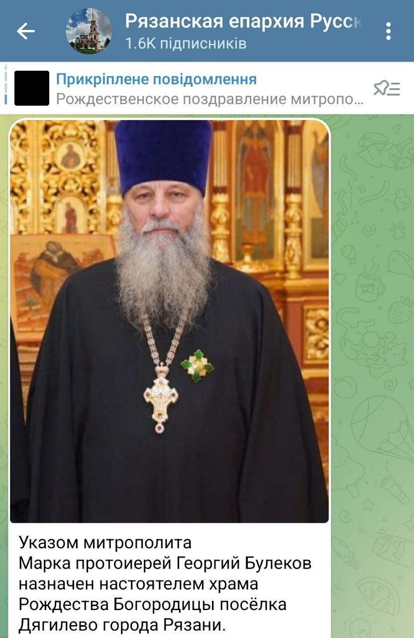 Вояж з Британії - в Рязань або як клірик Західноєвропейського вікаріатства УПЦ МП о. Сергій Божескул виїхав до Росії - 160603 Вояж з Британії - в Рязань або як клірик Західноєвропейського вікаріатства УПЦ МП о. Сергій Божескул виїхав до Росії - фото 160603