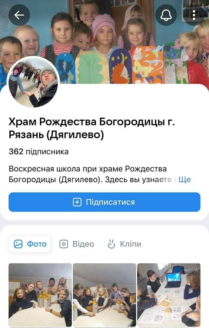 Вояж з Британії - в Рязань або як клірик Західноєвропейського вікаріатства УПЦ МП о. Сергій Божескул виїхав до Росії - 160605 Вояж з Британії - в Рязань або як клірик Західноєвропейського вікаріатства УПЦ МП о. Сергій Божескул виїхав до Росії - фото 160605