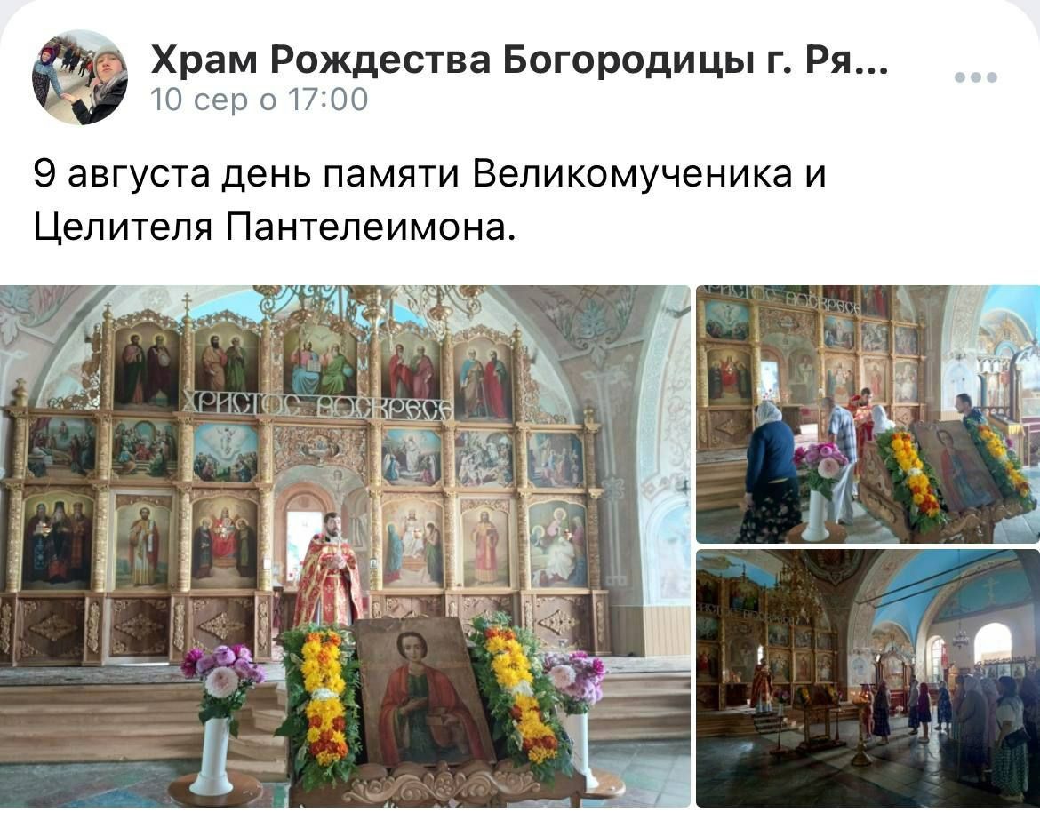 Вояж з Британії - в Рязань або як клірик Західноєвропейського вікаріатства УПЦ МП о. Сергій Божескул виїхав до Росії - 160606 Вояж з Британії - в Рязань або як клірик Західноєвропейського вікаріатства УПЦ МП о. Сергій Божескул виїхав до Росії - фото 160606